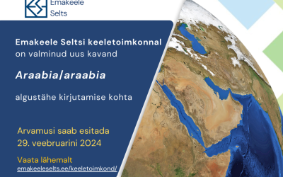 Keeletoimkond_araabia_1.1.2024