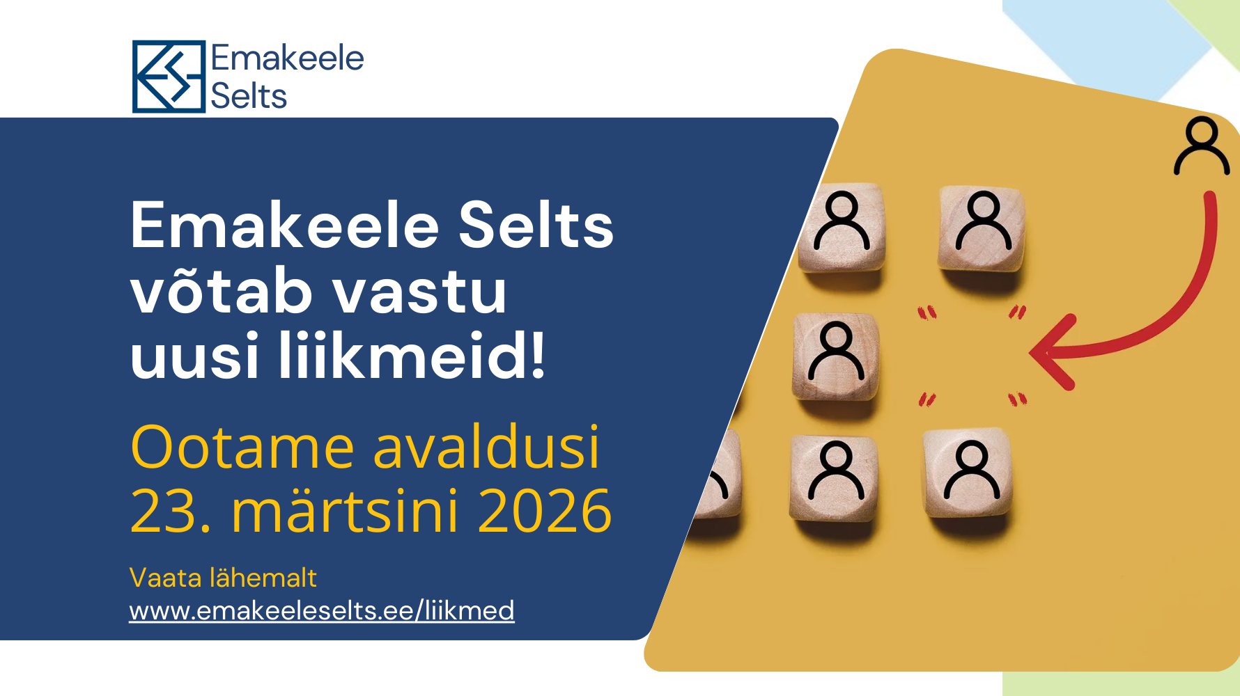 Kord aastas üldkoosolekul võtab Emakeele Selts vastu uusi liikmeid. Ootame uusi liikmekssoovijaid tudengite, kraadiõppurite, kolleegide ning kõigi muude keelein